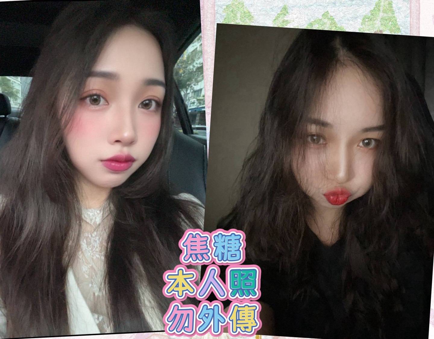 叮噹 新竹 樓鳳 20|34E